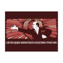 Lenin Post Cards