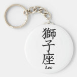 Leo Key Chains