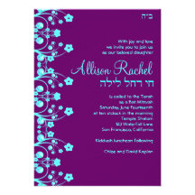 Les invitations Allison de bat mitzvah fleurit Pur