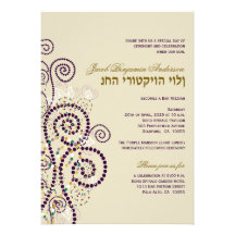 Les spirales pourpres de Boho manient la batte/bar Invitation Personnalisable