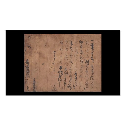 Letter Written by Miyamoto Musashi, c. 1600's Business Card Templates