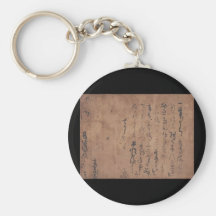 Letter Written by Miyamoto Musashi, c. 1600's Key Chains