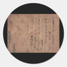 Letter Written by Miyamoto Musashi, c. 1600's Round Stickers