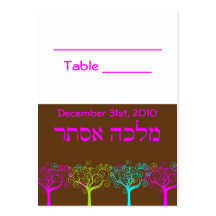 Liana Claire Bat Mitzvah Wedding Table Card Business Cards