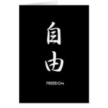 Liberté - Jiyuu Cartes De Vœux