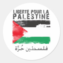 Liberté versent la La Palestine (le hurra de filis Adhésif Rond