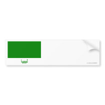 Libya Flag with Name in Arabic