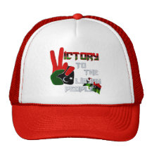 Libya - people army victory Artwork gifts Mesh Hat