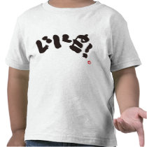 Like! black front print shirts