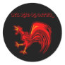 Lil Red Rooster Sticker