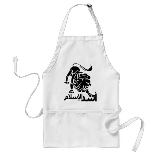 Lion of Islam Aprons