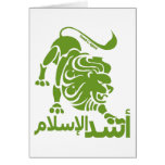 Lion of Islam Green Card