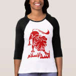 Lion of Islam Red Tees