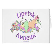 Lipetsk Russie Cartes De Vœux