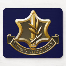 L'Israël Defense Forces Tapis De Souris