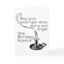 Literary Holiday Card