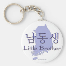 Little Brother (Korean) Key Chains