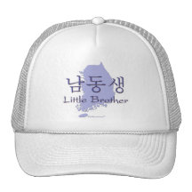 Little Brother (Korean) Mesh Hats