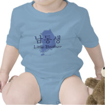 Little Brother (Korean) T-shirts
