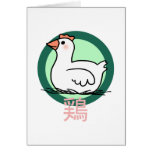 Little Chicken Greeting Card