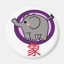 Little Elephant Fridge Magnets