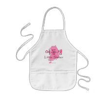 Little Sister (Korean Hangul) Apron