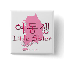 Little Sister (Korean Hangul) Pins