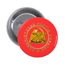 lLogo of the Communist Party of the Ukraine Pin