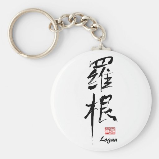 Logan - kanji Keychain nommé Porte-clef