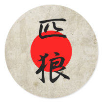 Lone Wolf - Ippiki Ookami stickers