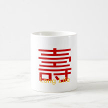 Long Life Mug