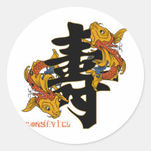 Longévité de poissons de Koi de kanji Autocollants Ronds