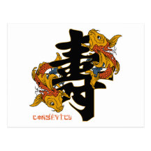 Longévité de poissons de Koi de kanji Carte Postale