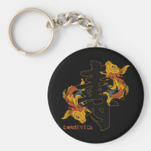 Longévité de poissons de Koi de kanji Porte-clef
