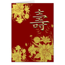 Longevity (Shou 壽) Chinese Card