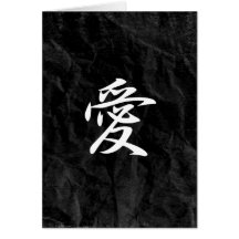 Love - Ai Card