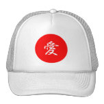 Love - Ai Hat