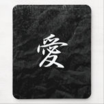Love - Ai Mousepads