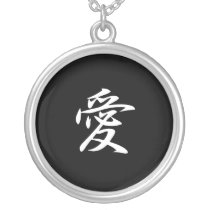 Love - Ai necklaces