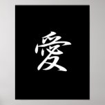 Love - Ai Print