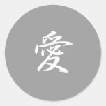 Love - Ai Stickers