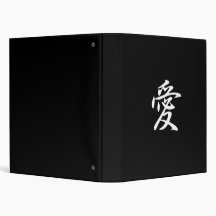 Love - Ai Vinyl Binders