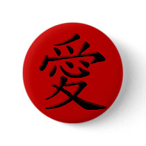 Love and Affection Pins