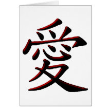 Love and Affection Greeting Cards
