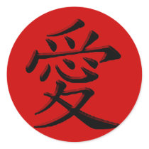Love and Affection Round Sticker