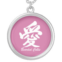 love bearded collie custom necklace