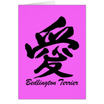 love Bedlington Terrier Card