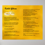 Love by Kahlil Gibran Posters