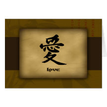 Love Chinese Greeting Cards