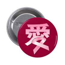 Love for the Breast Cancer in Chinese Button